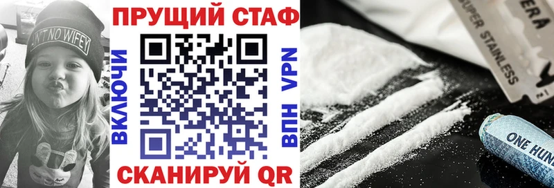 Alpha-PVP Усть-Лабинск