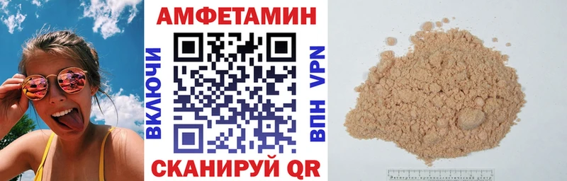 кракен ONION  купить   Усть-Лабинск  АМФ Розовый 