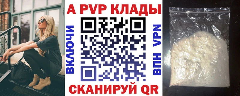 А ПВП крисы CK  Усть-Лабинск 