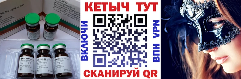 КЕТАМИН VHQ Усть-Лабинск