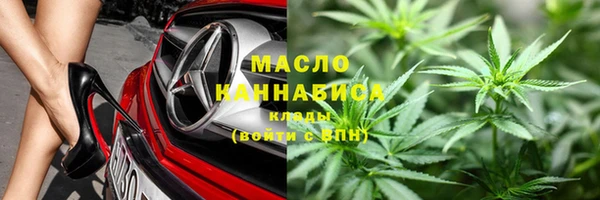 трава Абдулино