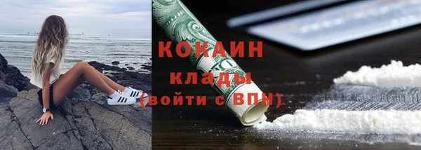 трава Абдулино