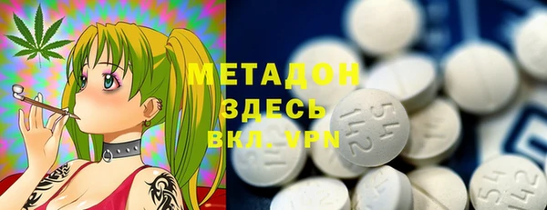 трава Абдулино