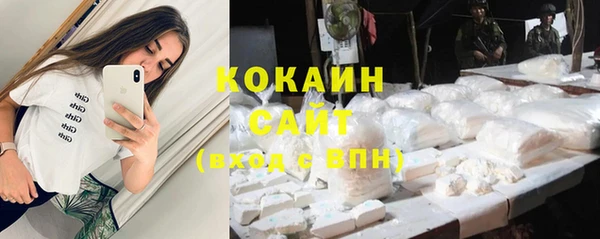 трава Абдулино