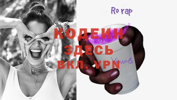 трава Абдулино