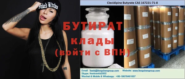 кристаллы Абинск
