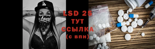 кристаллы Абинск