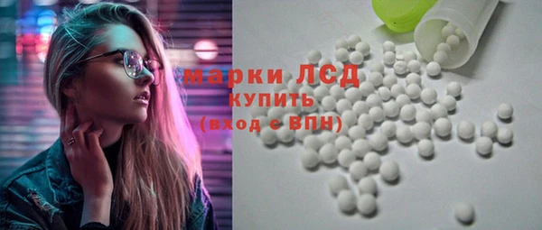 кристаллы Абинск