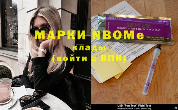 ешки Абаза