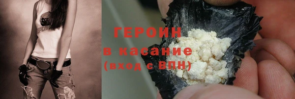 кристаллы Абинск