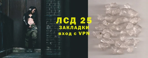 ешки Осинники