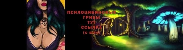 кристаллы Абинск