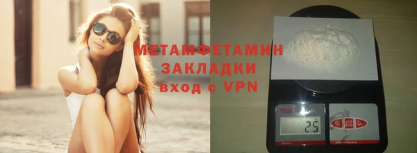 ешки Абаза