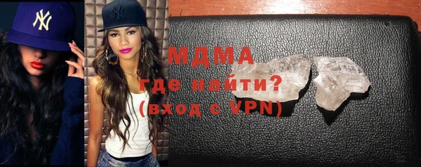 кристаллы Абинск