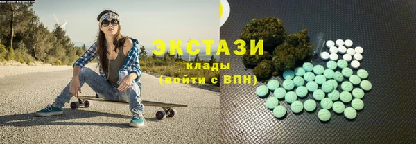 кристаллы Абинск
