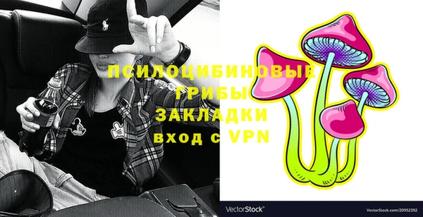 трава Абдулино
