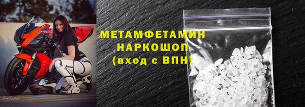 трава Абдулино