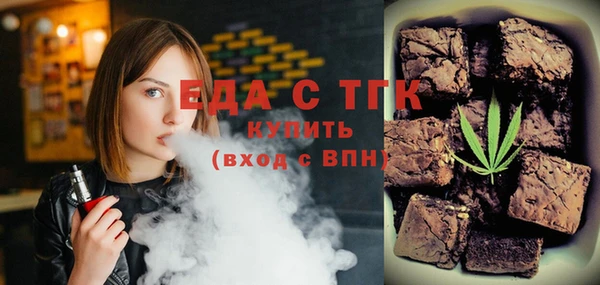 кристаллы Абинск
