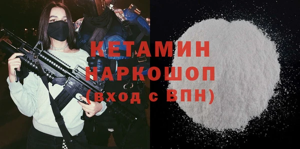 кристаллы Абинск