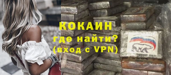трава Абдулино