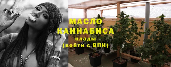 трава Абдулино