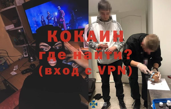 кристаллы Абинск