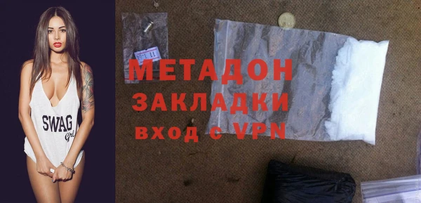 трава Абдулино