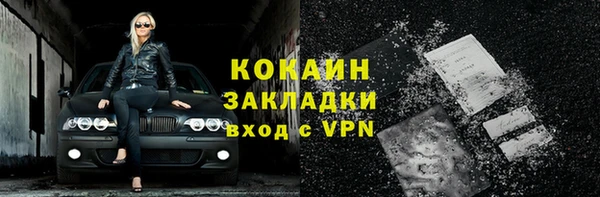 ешки Абаза
