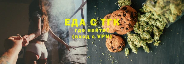 трава Абдулино