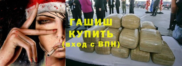 трава Абдулино