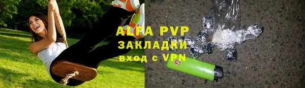 трава Абдулино