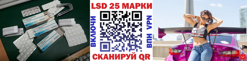 ЛСД экстази кислота  omg ссылки  Усть-Лабинск 