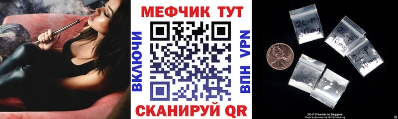 Мефедрон мяу мяу  мориарти Telegram  Усть-Лабинск 