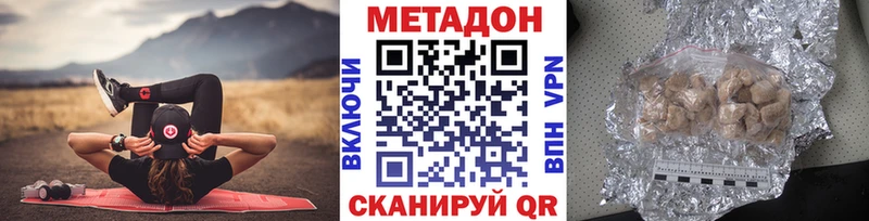 МЕТАДОН белоснежный kraken ссылки Усть-Лабинск