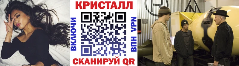 даркнет Telegram  Усть-Лабинск  МЕТАМФЕТАМИН Methamphetamine 