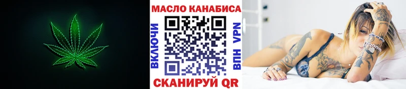 Дистиллят ТГК жижа купить закладку нарко площадка телеграм Усть-Лабинск